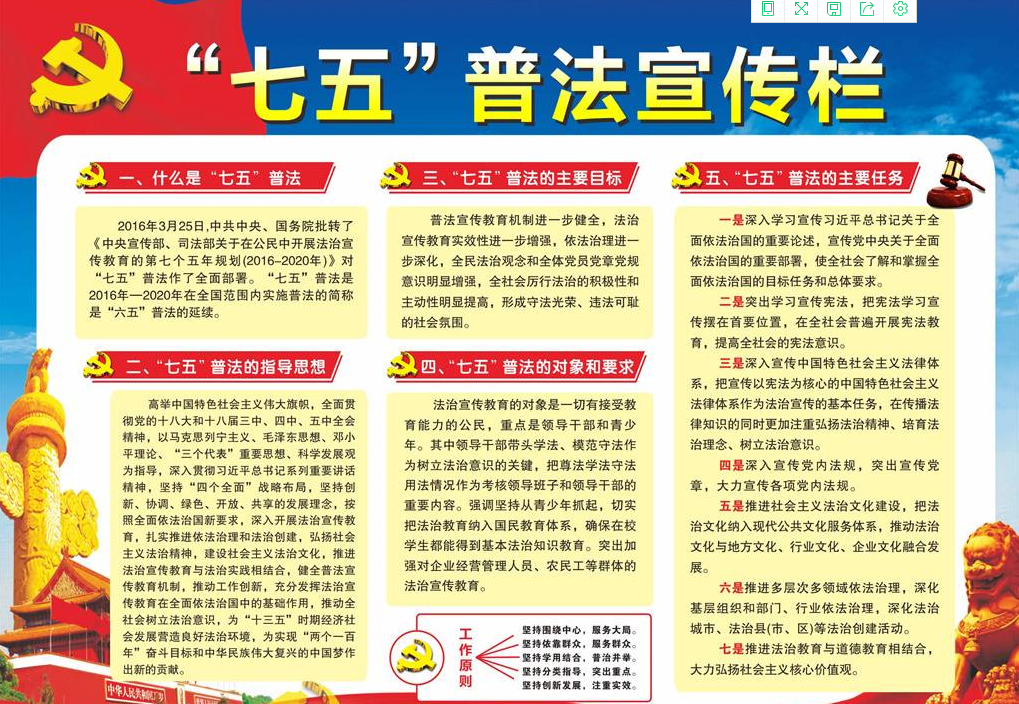 1601345146321538.png 企业微信截图_16013450778073.png