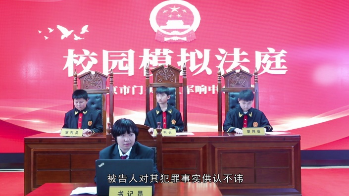 模拟法庭3.jpg