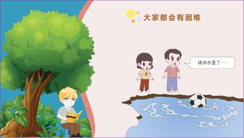 图片3.png